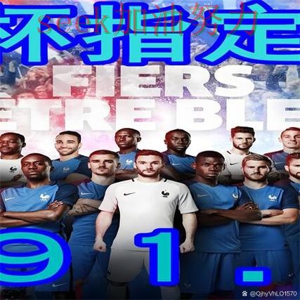新手必看:世界杯买球网站官网直达+直播详解 + 世界杯官方信息 新手必看:世界杯买球网站官网直达+直播详解 + 世界杯官方信息
