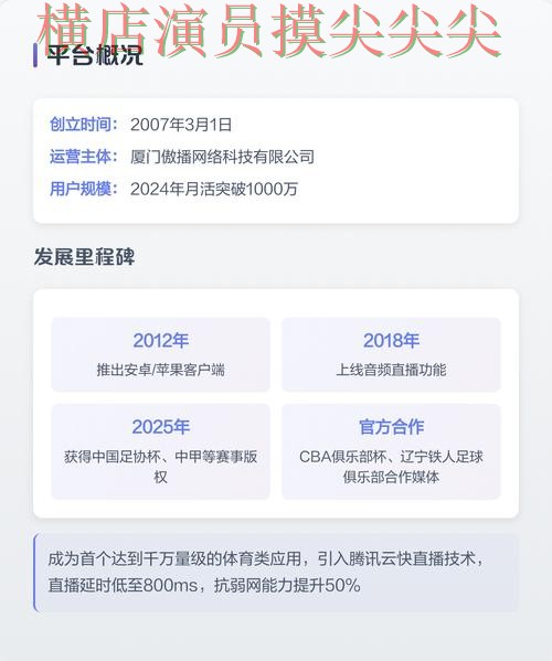 世界杯竞猜平台揭秘:直播入口+直播全指南 - 世界杯实时直播 世界杯竞猜平台揭秘:直播入口+直播全指南 - 世界杯实时直播