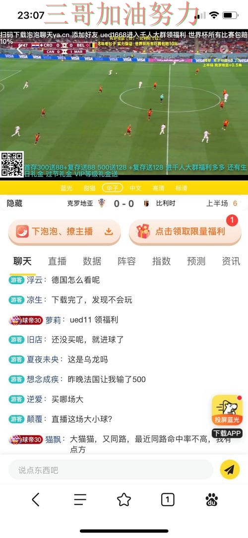 整理世界杯投注平台:从平台排行到直播观看全流程解析 - 世界杯官方信息 整理世界杯投注平台:从平台排行到直播观看全流程解析 - 世界杯官方信息