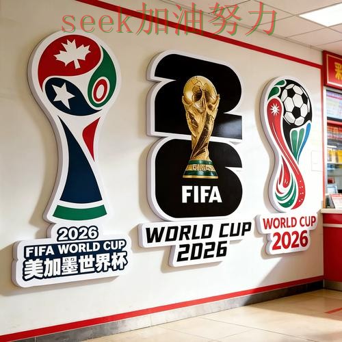 世界杯投注怎么玩指南:入口汇总全流程解析(世界杯直播) 世界杯投注怎么玩指南:入口汇总全流程解析(世界杯直播)