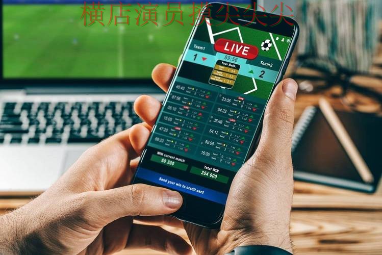 世界杯投注平台推荐实测对比合集:覆盖用户反馈+直播与入口方式 - 世界杯直播 世界杯投注平台推荐实测对比合集:覆盖用户反馈+直播与入口方式 - 世界杯直播