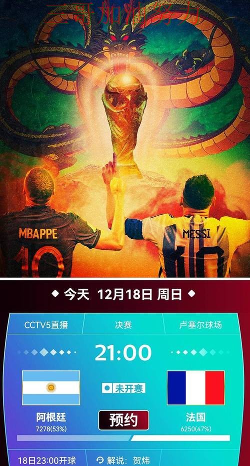 世界杯投注平台推荐实测对比合集:覆盖用户反馈+直播与入口方式 - 世界杯直播 世界杯投注平台推荐实测对比合集:覆盖用户反馈+直播与入口方式 - 世界杯直播